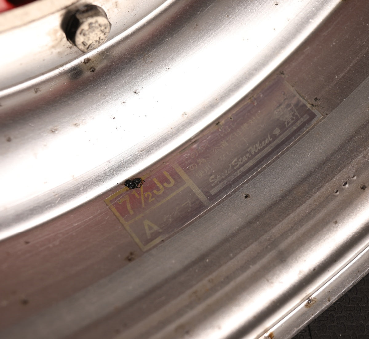 SSR MKII 14x7j 14x7.5j